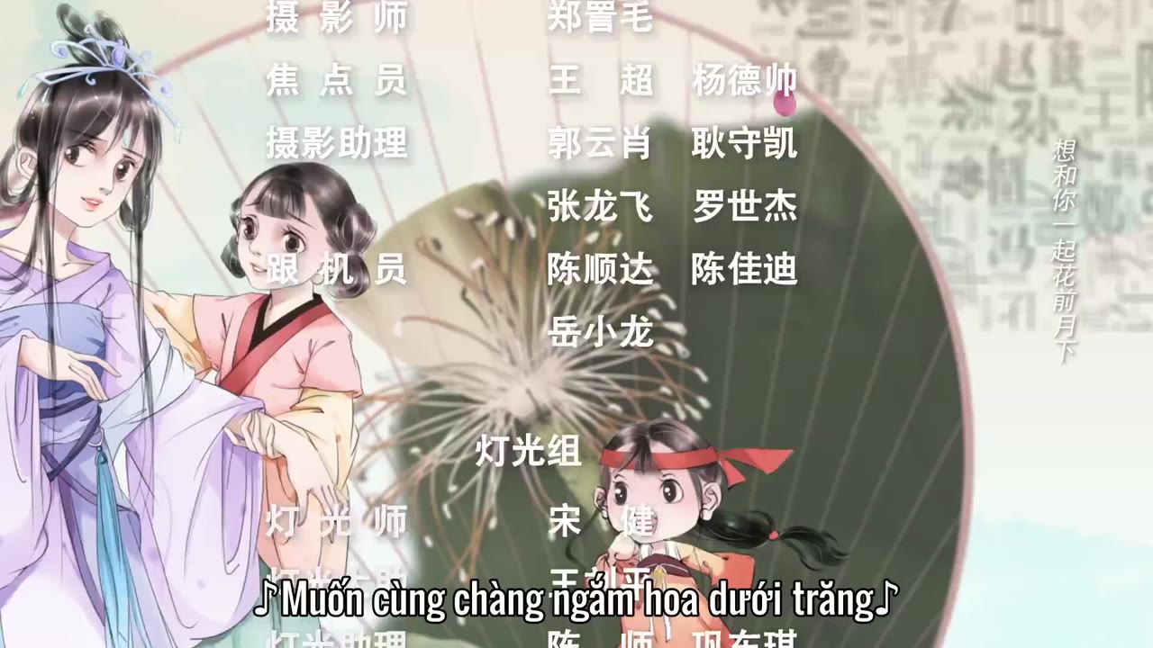 Tân Nương Cát Tường tập 3 cảnh 3