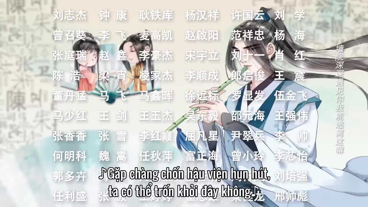Tân Nương Cát Tường tập 17 cảnh 3
