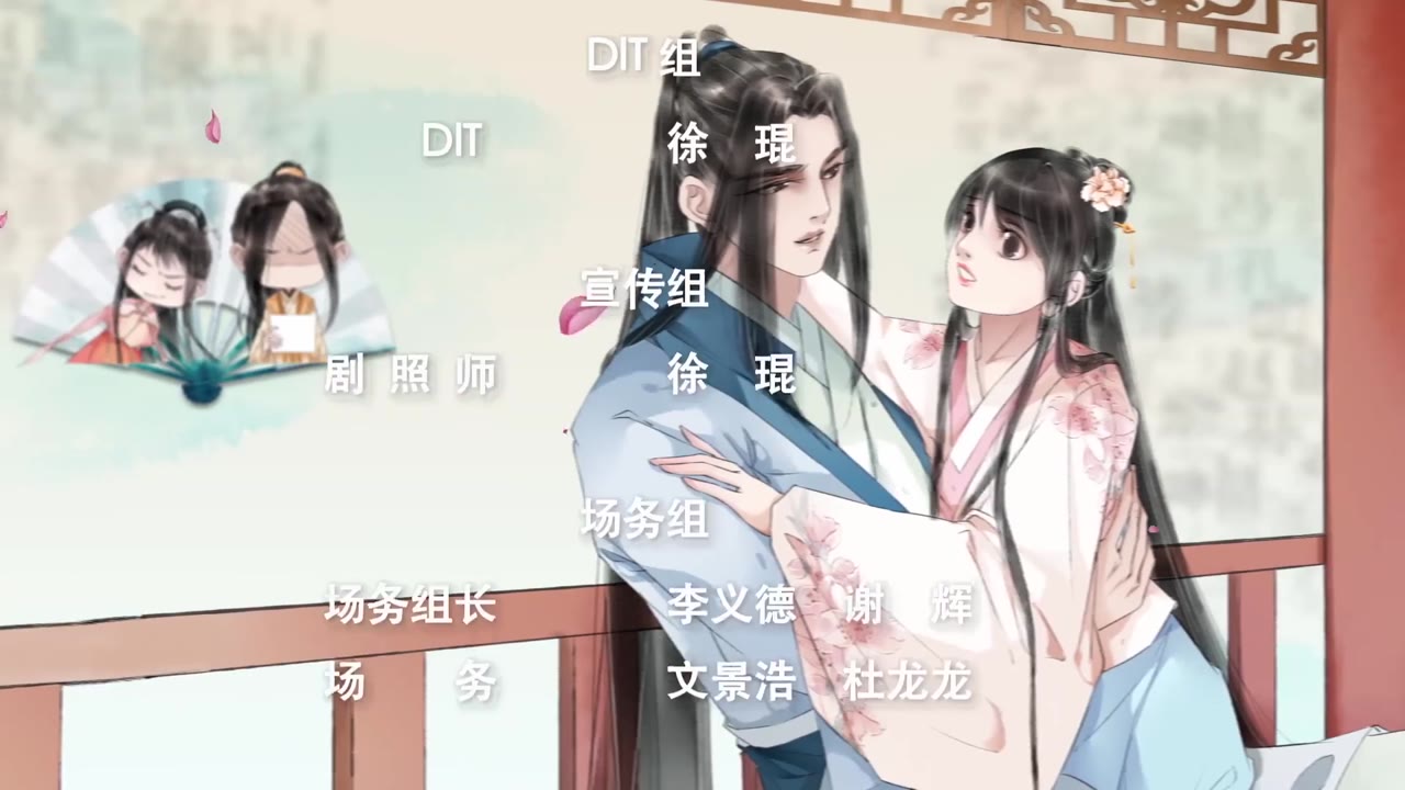 Tân Nương Cát Tường tập 20 cảnh 3