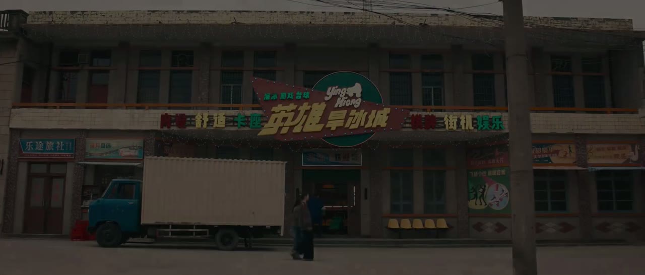 Phạm Vi 800m tập 9