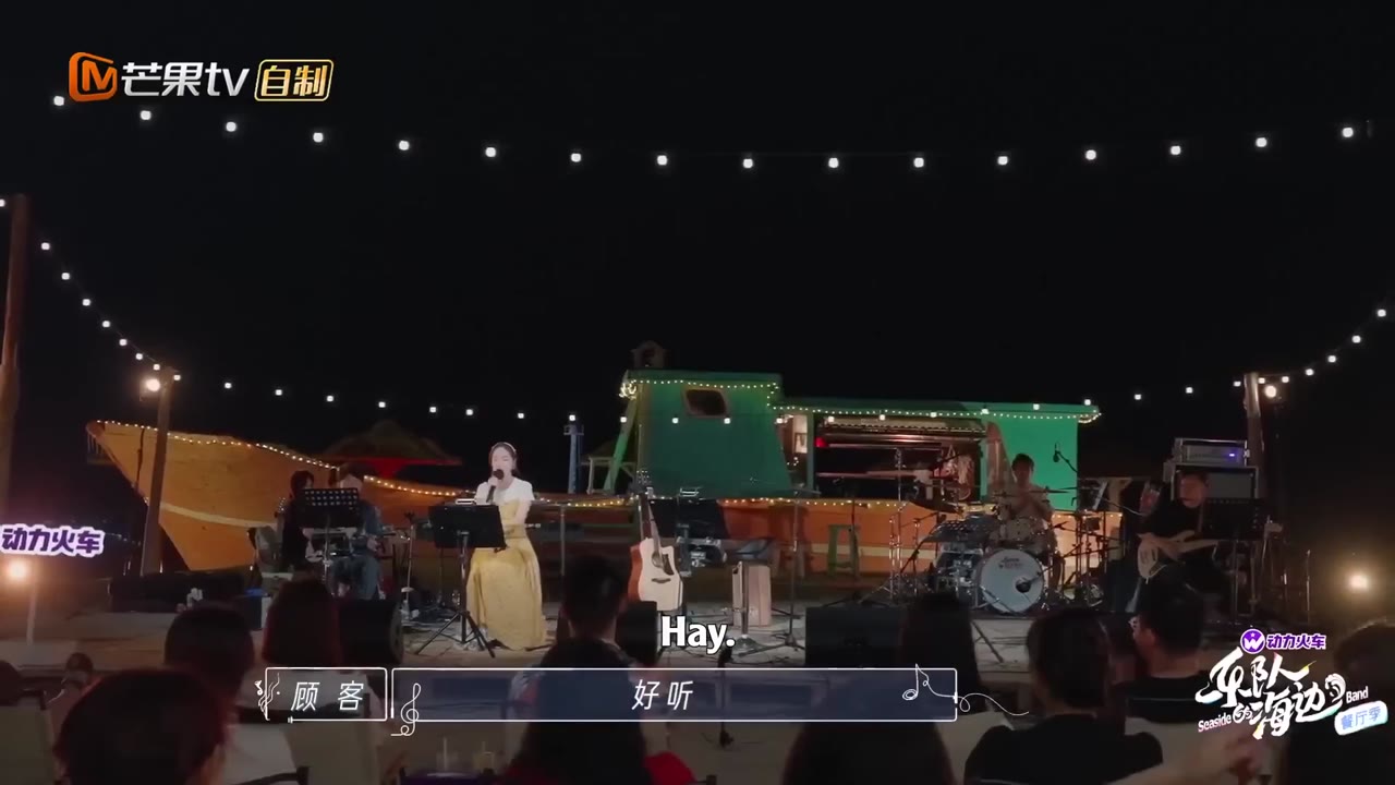 Ban Nhạc Bên Bở Biển tập 4 cảnh 2