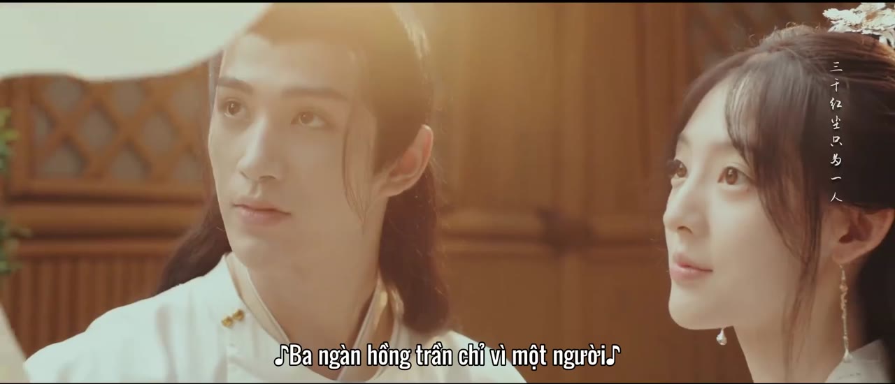 Uyển Uyển Như Mộng Tiêu tập 26