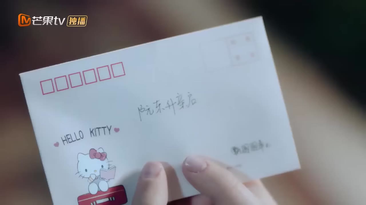 Công Chúa Béo Đáng Yêu tập 1