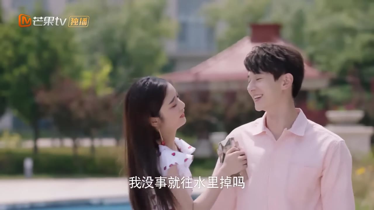 Công Chúa Béo Đáng Yêu tập 17
