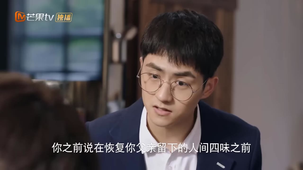 Công Chúa Béo Đáng Yêu tập 17 cảnh 2