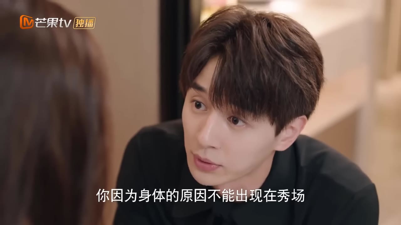 Công Chúa Béo Đáng Yêu tập 19