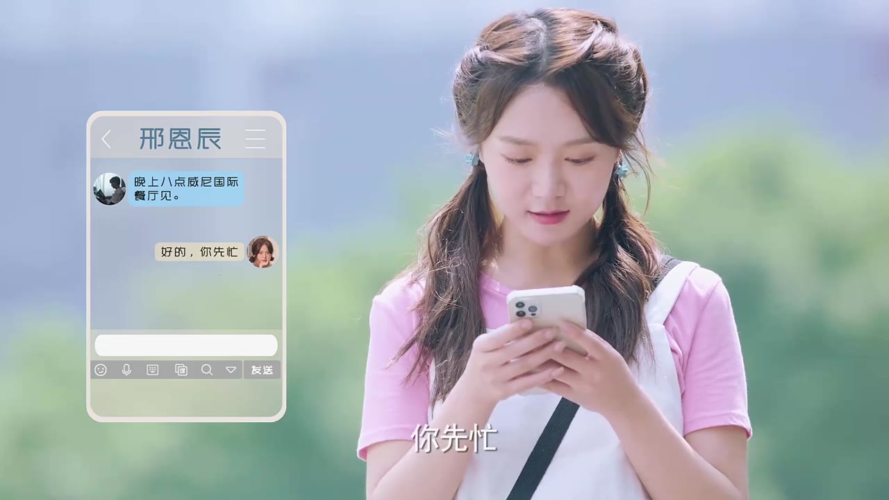 Cậu Hình, Trợ Lý Nhỏ Lại Gây Chuyện tập 18 cảnh 2