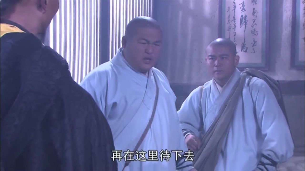 Thiếu Lâm Tự Truyền Kỳ (Phần 3) tập 38 cảnh 3