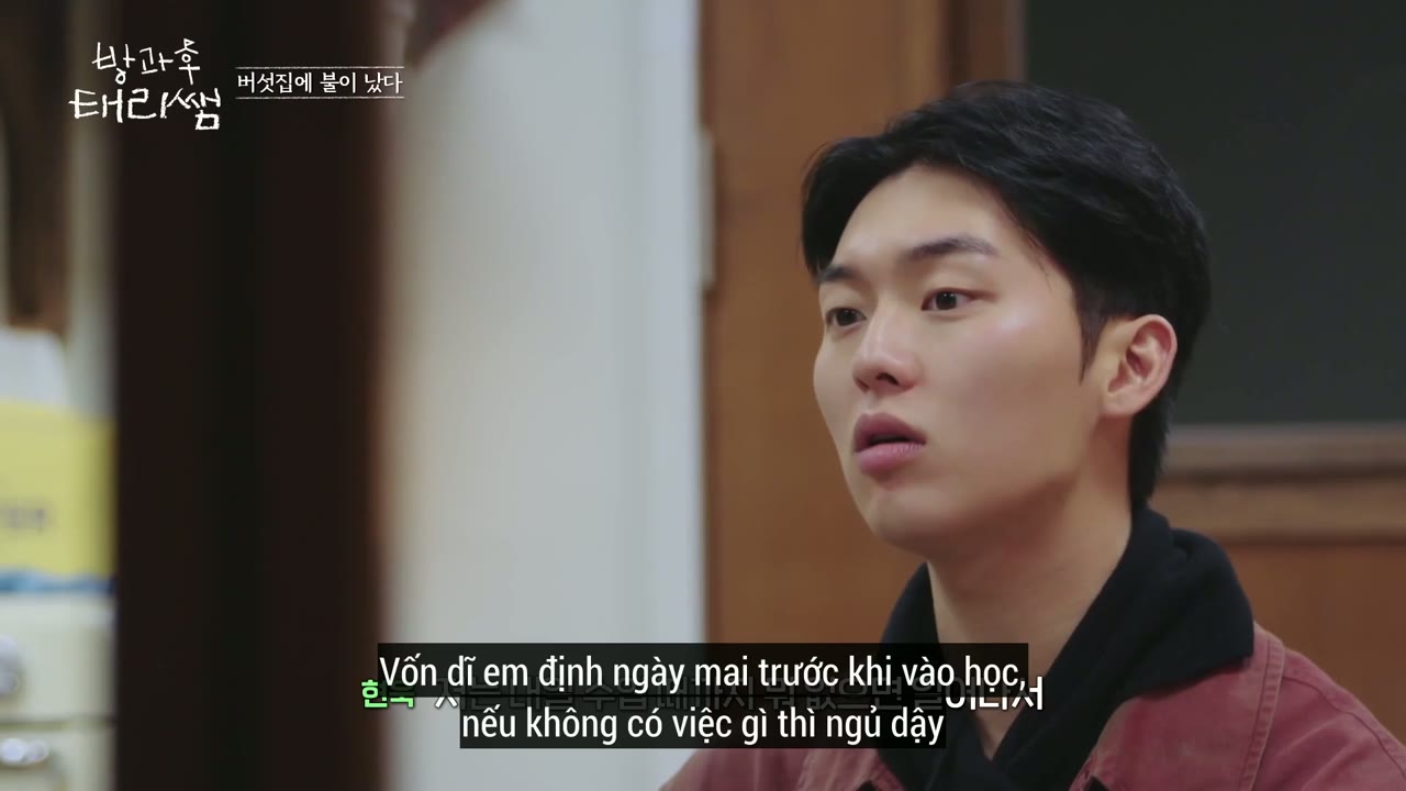 Lớp Học Của Tae Ri tập 2 cảnh 3
