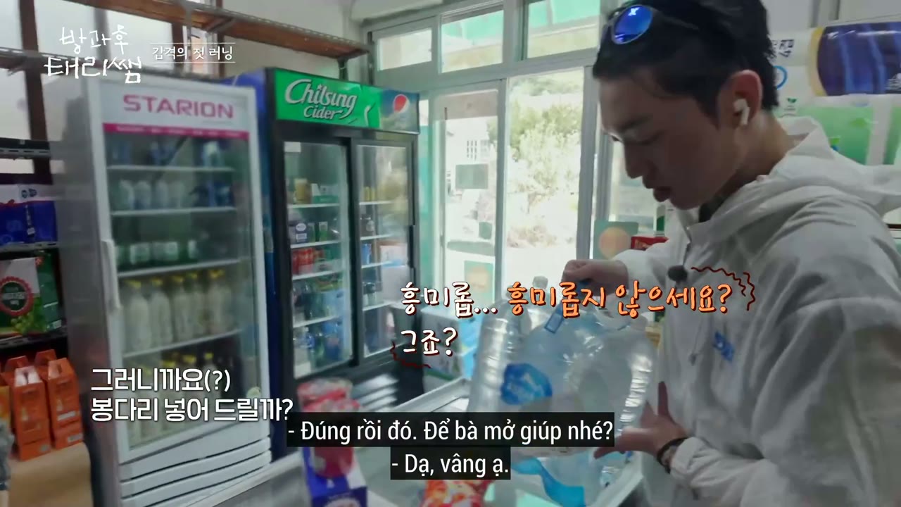 Lớp Học Của Tae Ri tập 3