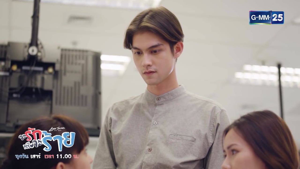 Khung Hình Ký Ức tập 16 cảnh 2