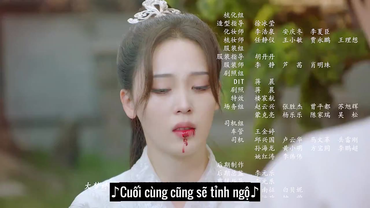Phù Sinh Ấn tập 8 cảnh 3