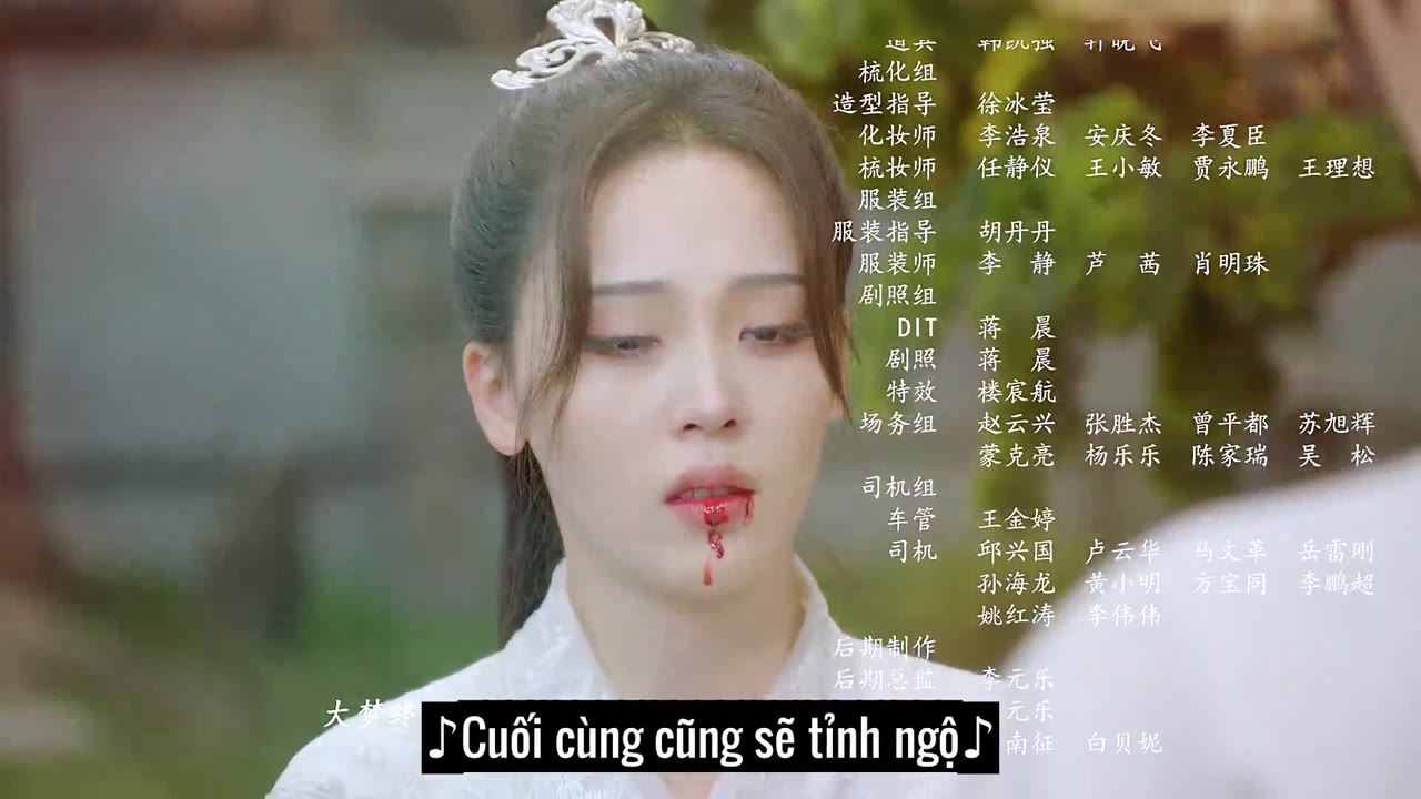 Phù Sinh Ấn tập 19 cảnh 3