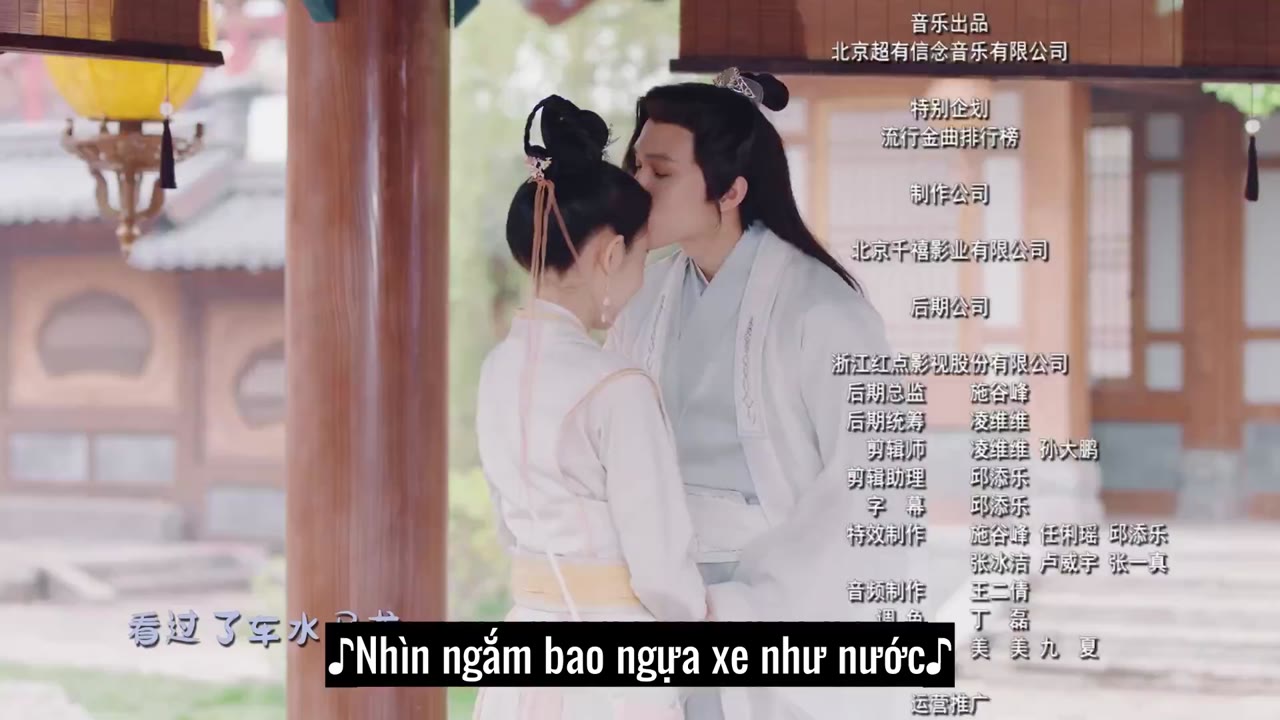 Tiểu Hồng Nương Của Yêu Hoàng Đại Nhân tập 9 cảnh 3