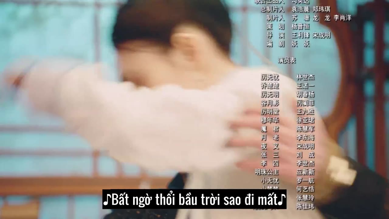 Tiểu Hồng Nương Của Yêu Hoàng Đại Nhân tập 19 cảnh 3