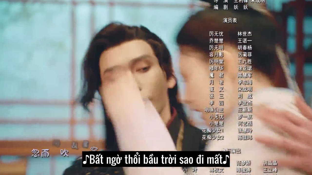Tiểu Hồng Nương Của Yêu Hoàng Đại Nhân tập 28 cảnh 3