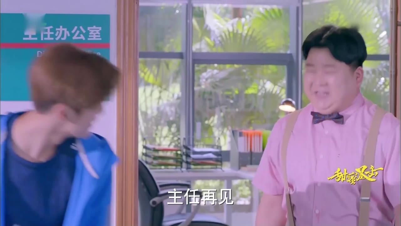 Điềm Mật Bạo Kích tập 2 cảnh 2