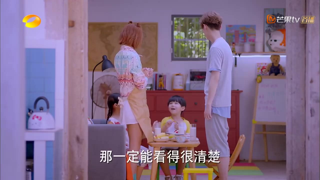 Điềm Mật Bạo Kích tập 16 cảnh 2