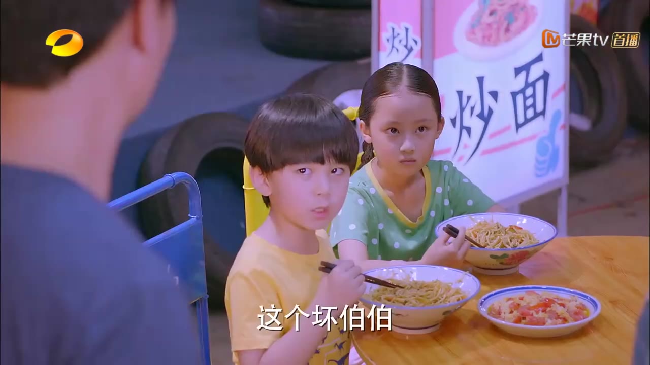 Điềm Mật Bạo Kích tập 23