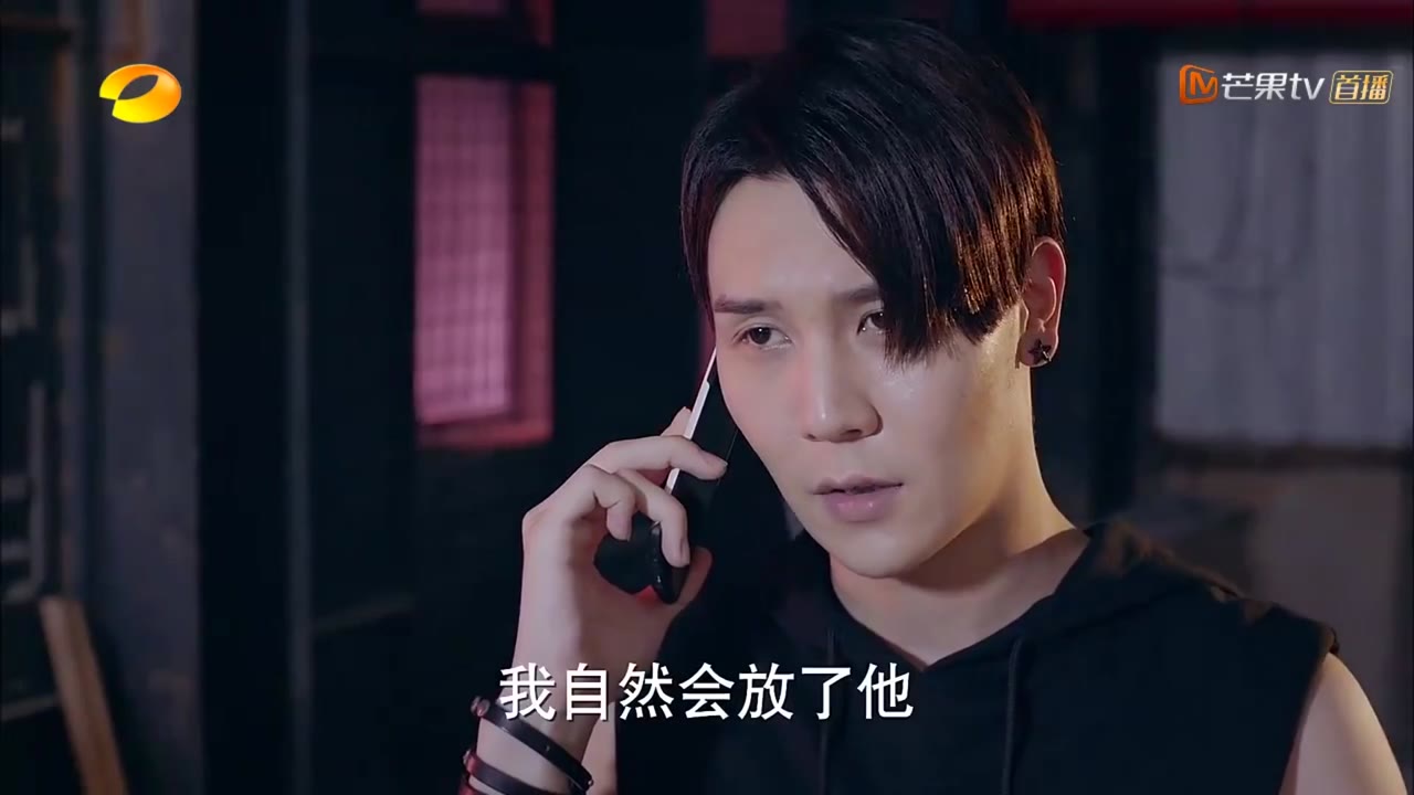 Điềm Mật Bạo Kích tập 33