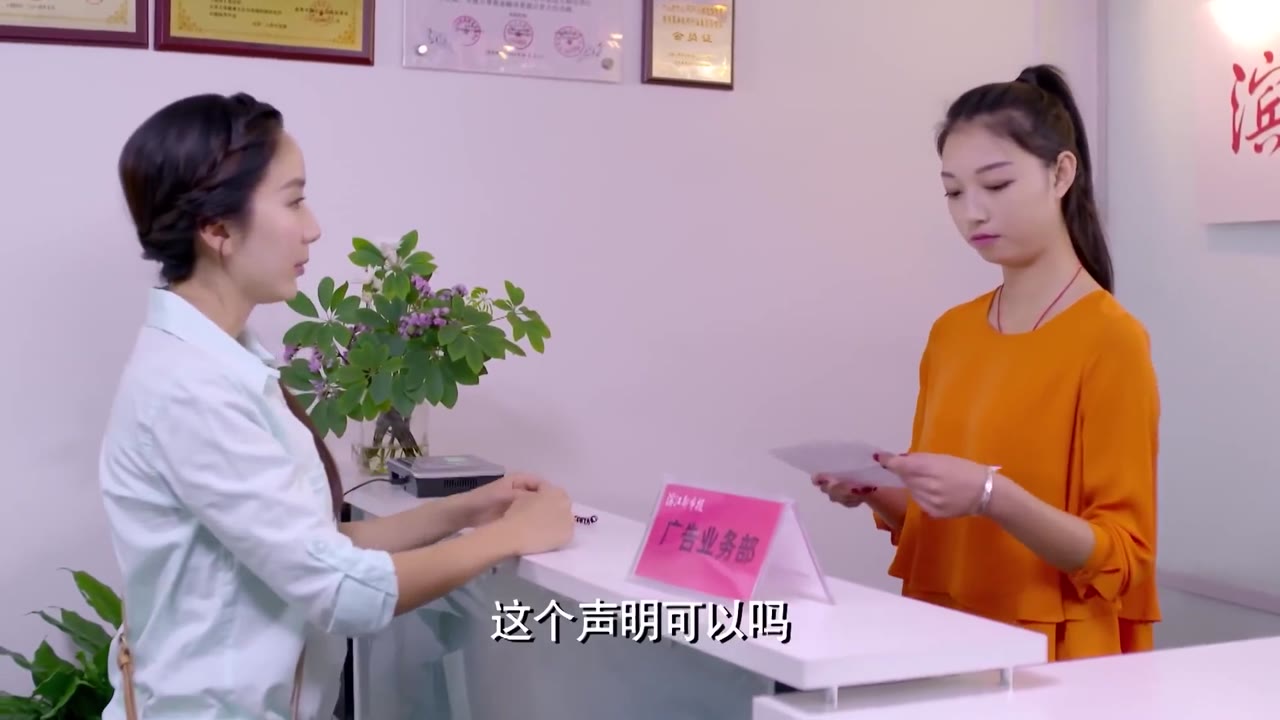 Con Gái Của Mẹ Kế tập 35