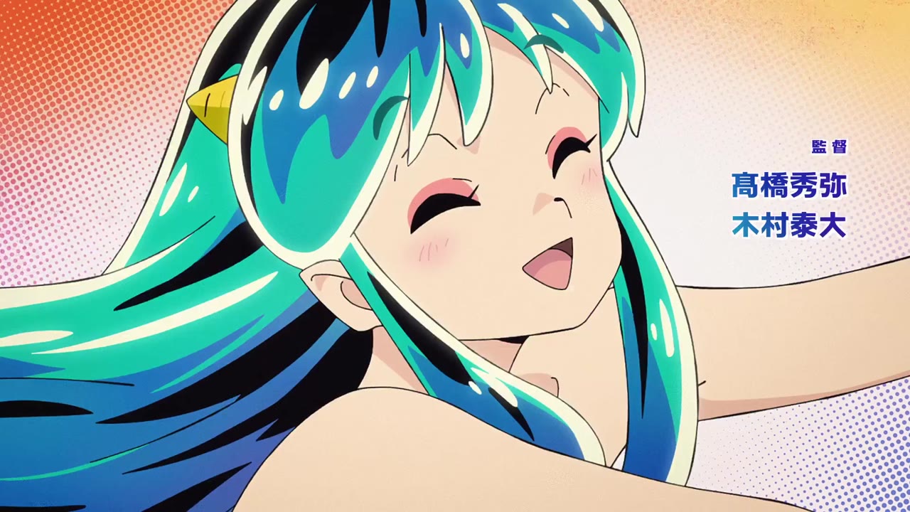 URUSEI YATSURA Mùa 2 tập 11