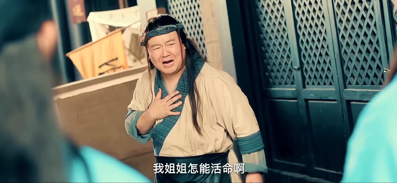Thiếu Niên Bao Chửng - cảnh 3