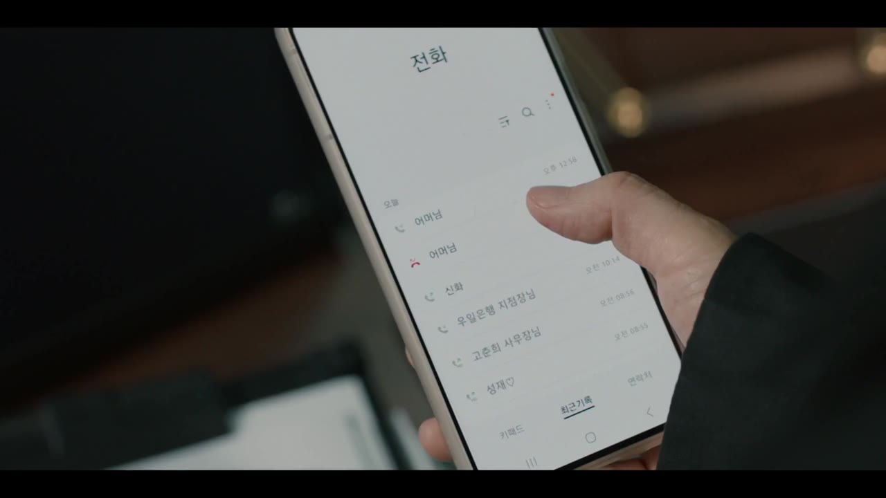 Mất Tích tập 1 cảnh 3