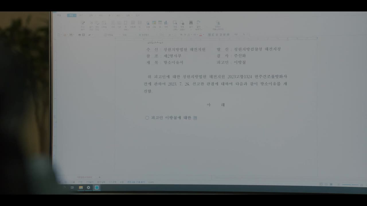 Mất Tích tập 6