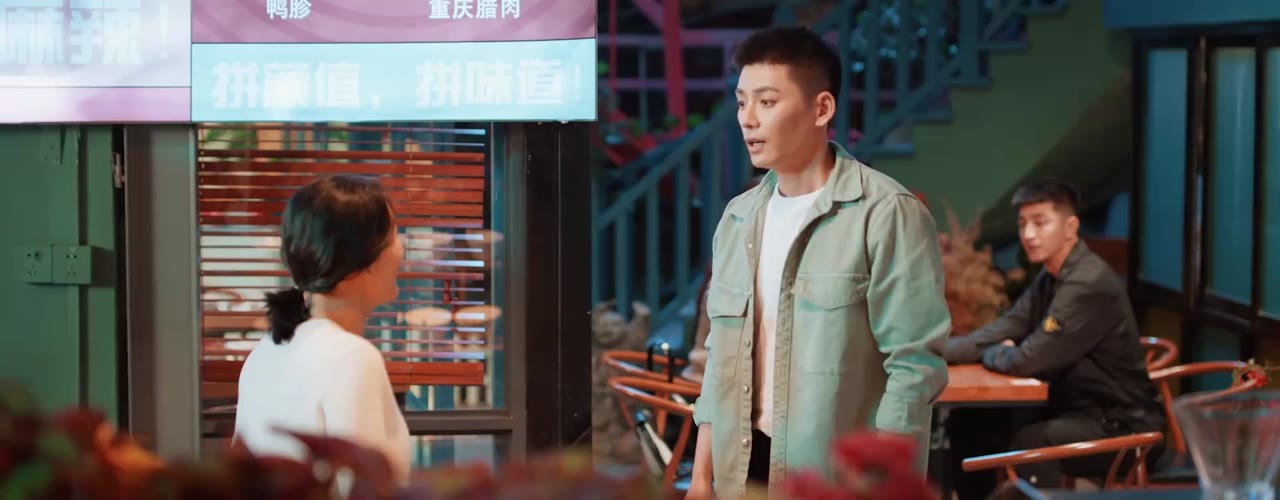 Khi Mây Đen Gặp Trăng Sáng tập 3
