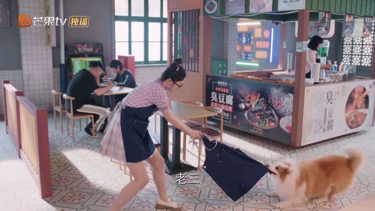 Lại Là Một Ngày Làm Việc Chăm Chỉ 2 tập 3 cảnh 3