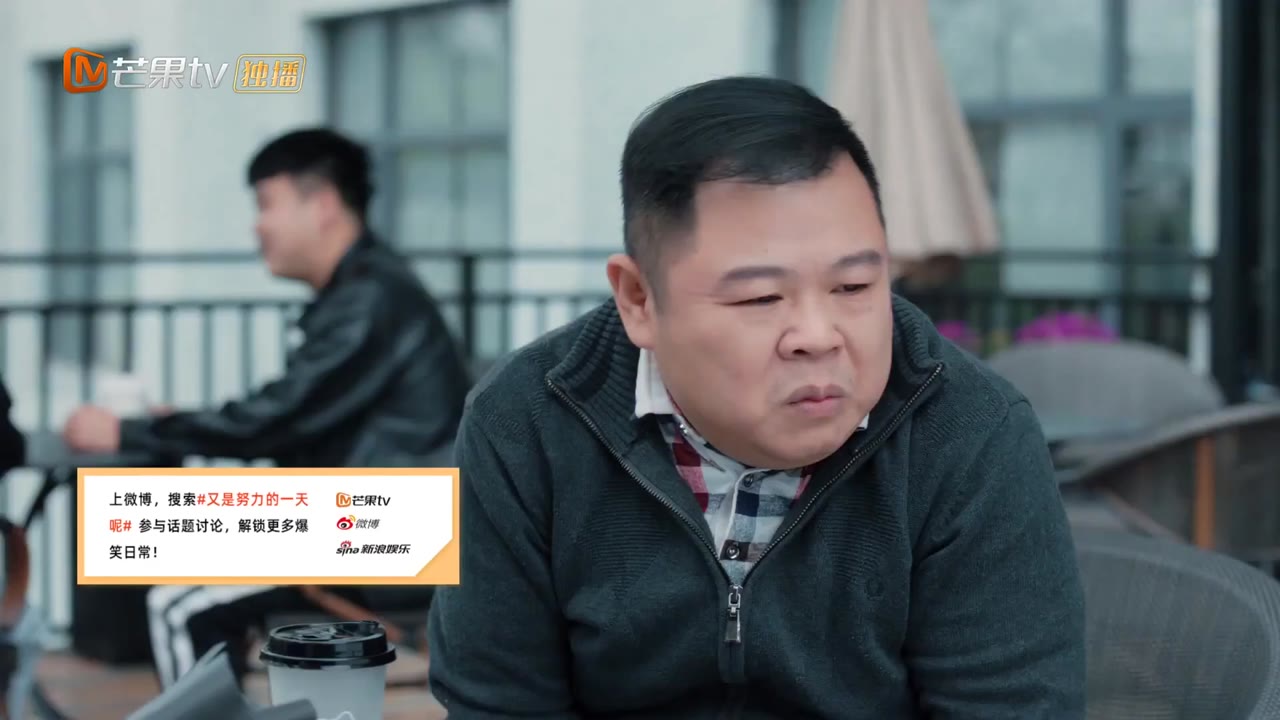 Lại Là Một Ngày Làm Việc Chăm Chỉ 2 tập 32