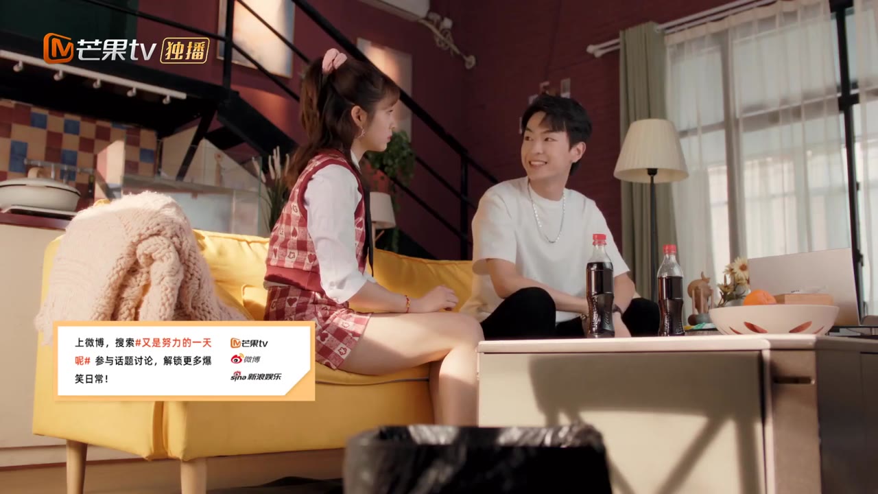 Lại Là Một Ngày Làm Việc Chăm Chỉ 2 tập 45 cảnh 2