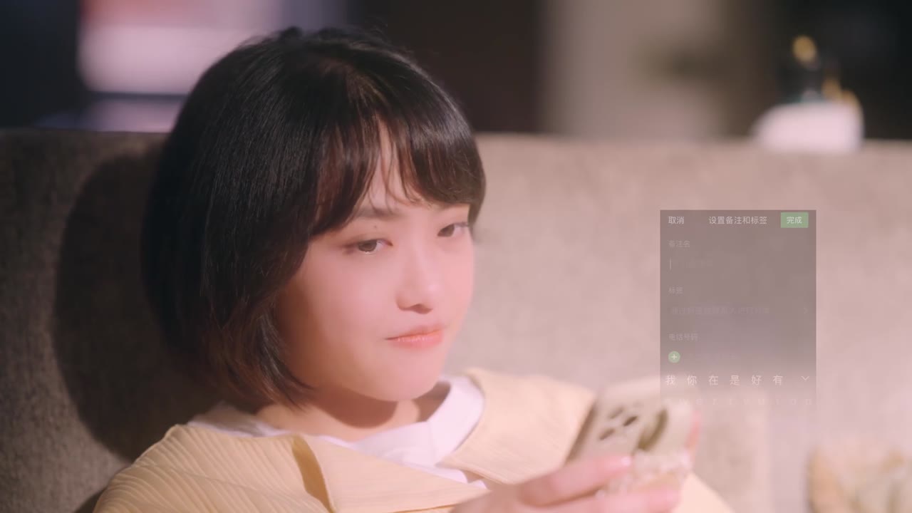 Liễu Dư An Thân Yêu Của Tôi tập 22 cảnh 3