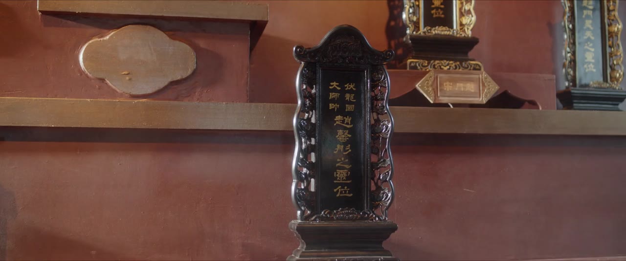 Hổ Hạc Yêu Sư Lục tập 36 cảnh 3