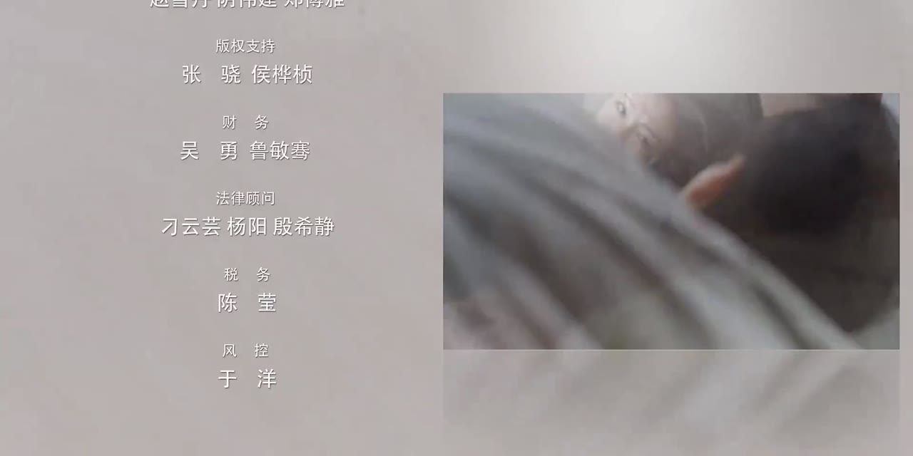 Em Là Hạ Chí Chưa Tới tập 12 cảnh 3