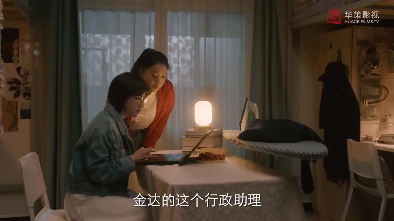 Nhất Lộ Triều Dương tập 1 cảnh 2