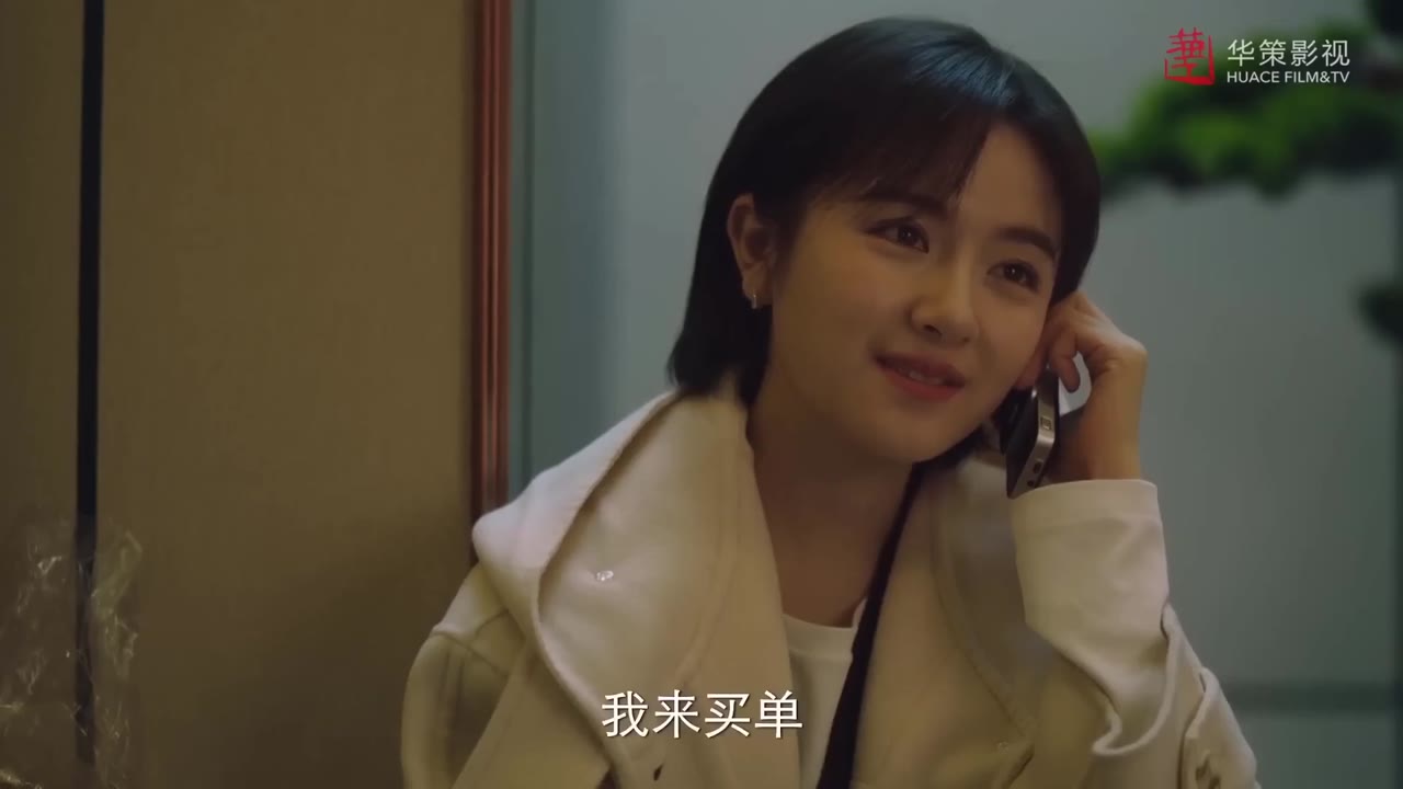Nhất Lộ Triều Dương tập 5 cảnh 2