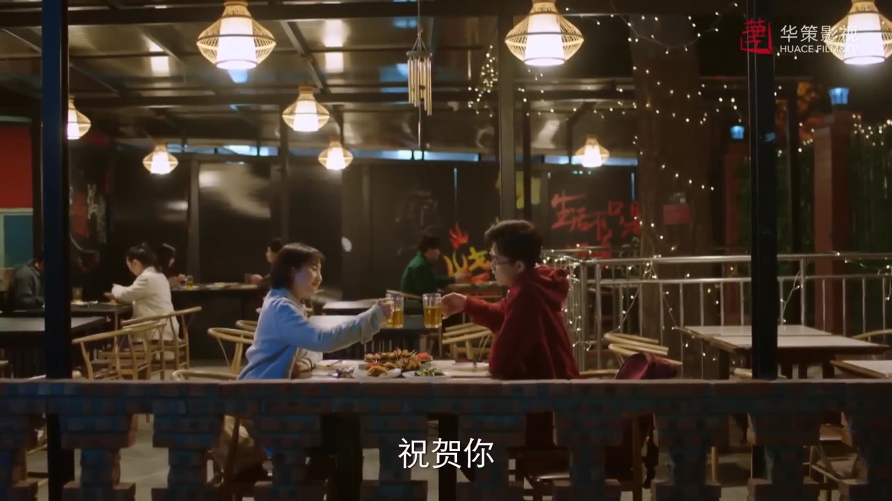 Nhất Lộ Triều Dương tập 6