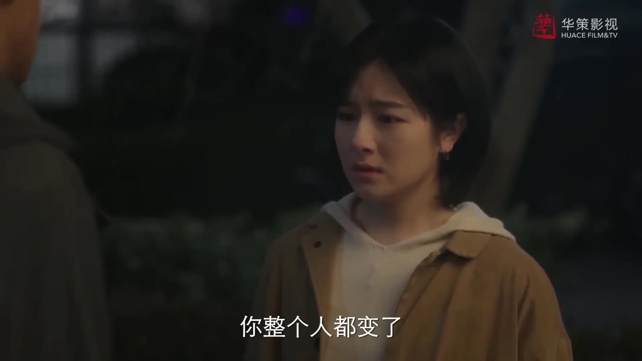 Nhất Lộ Triều Dương tập 7