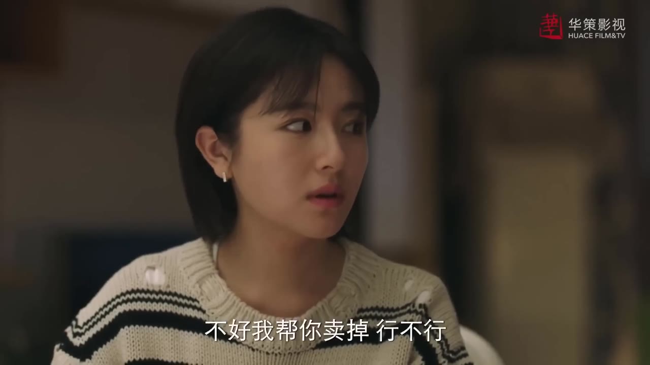 Nhất Lộ Triều Dương tập 16