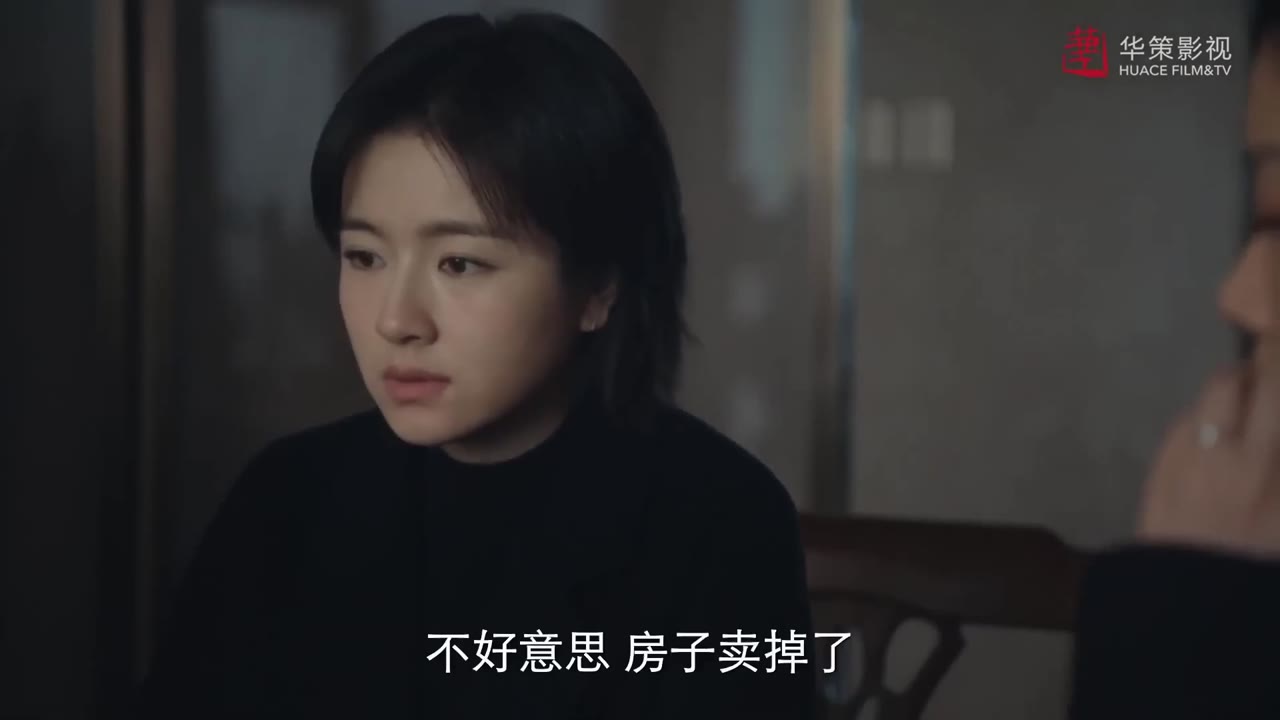Nhất Lộ Triều Dương tập 36