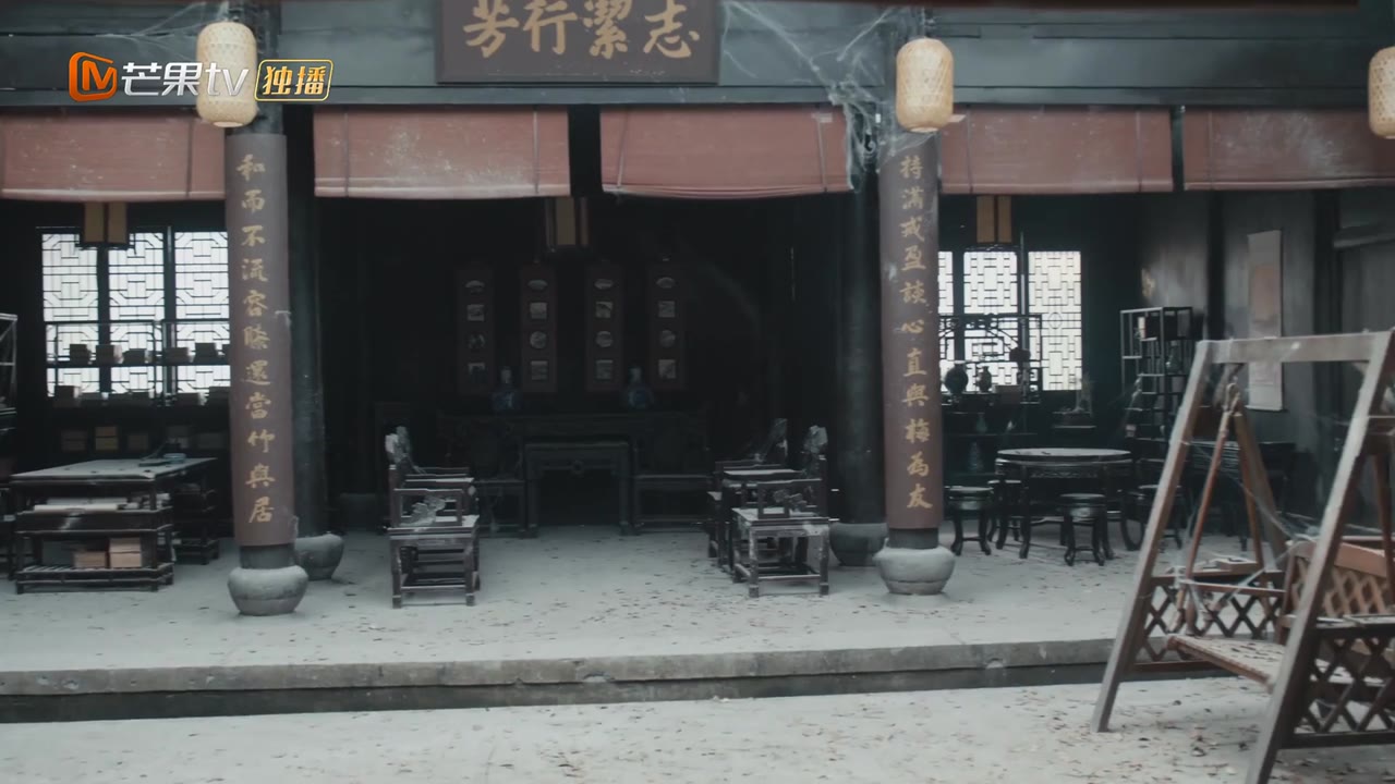 Băng Mỏng tập 26