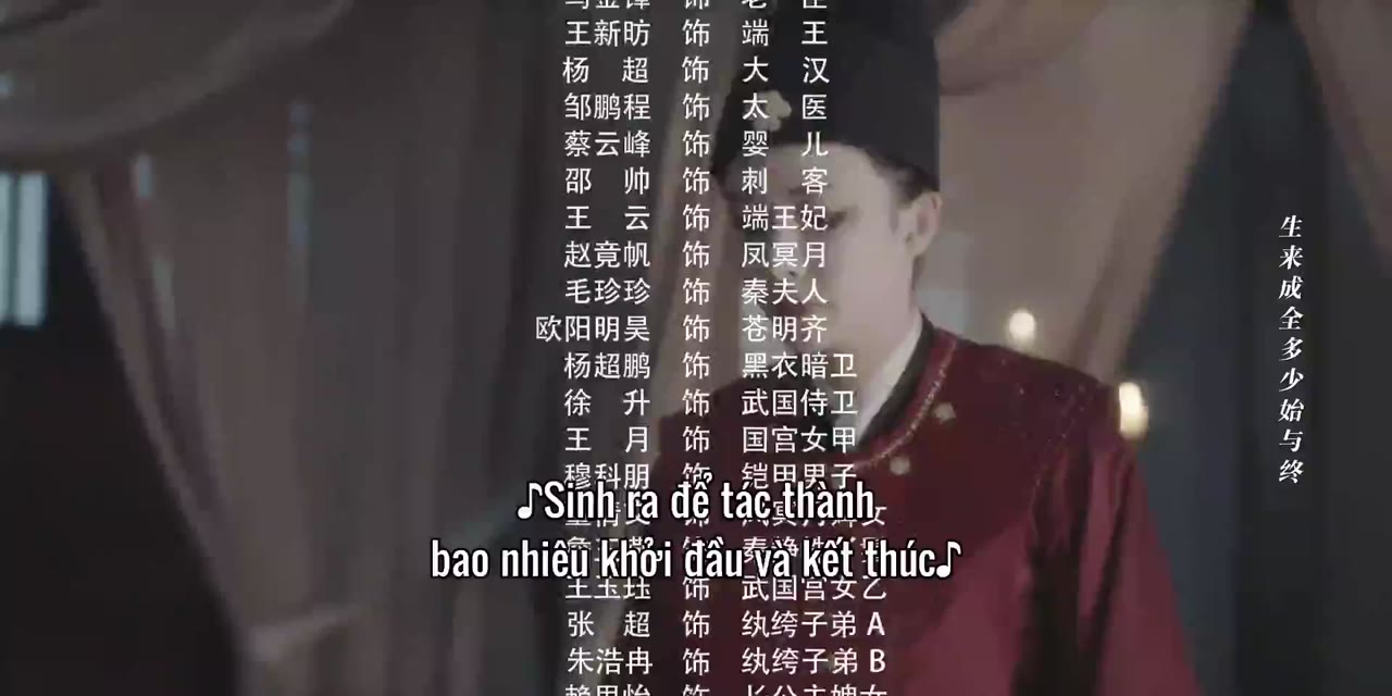 Sủng Phi Hoàng Đồ tập 1 cảnh 3