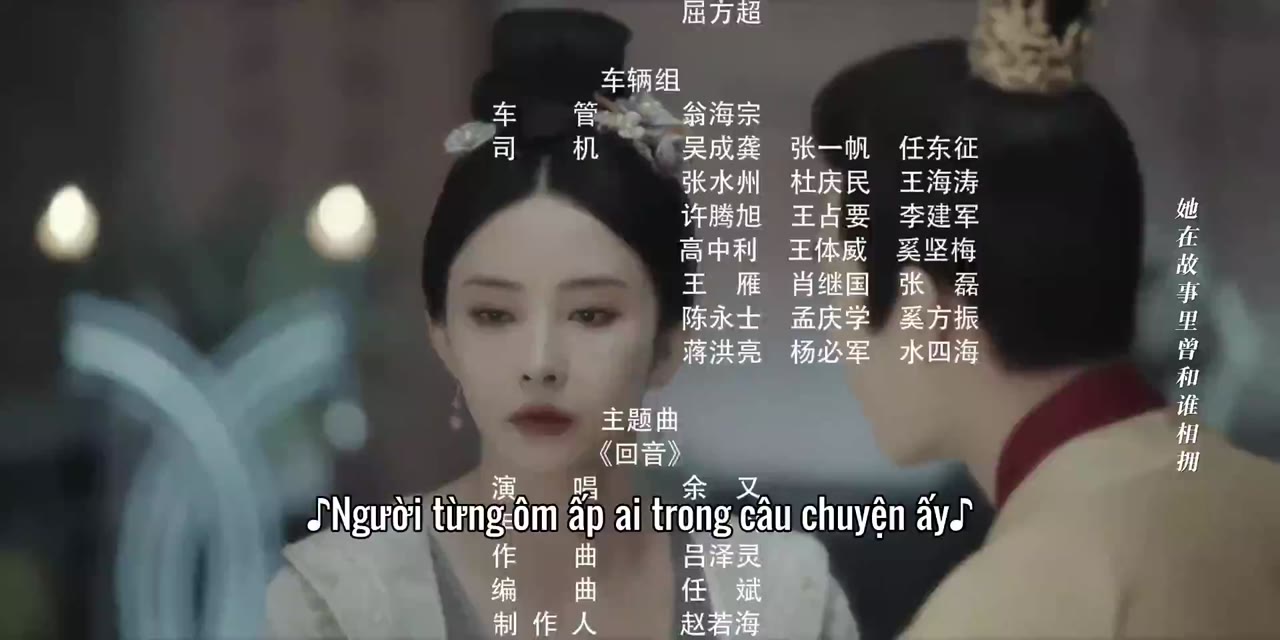 Sủng Phi Hoàng Đồ tập 7 cảnh 3