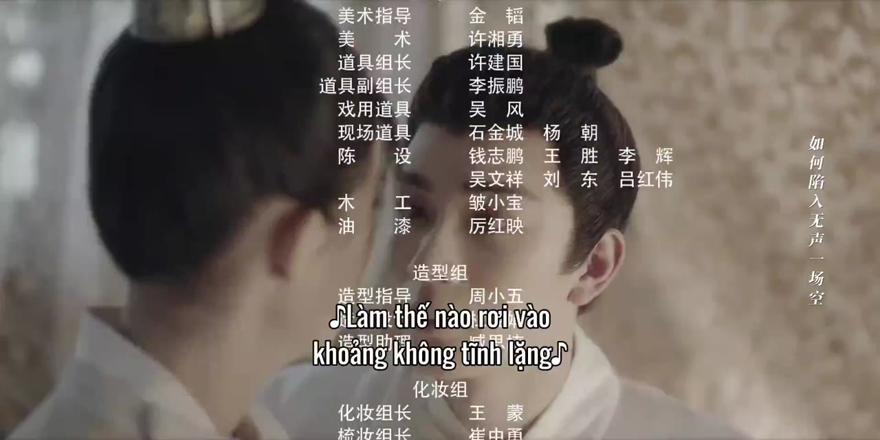 Sủng Phi Hoàng Đồ tập 13 cảnh 3