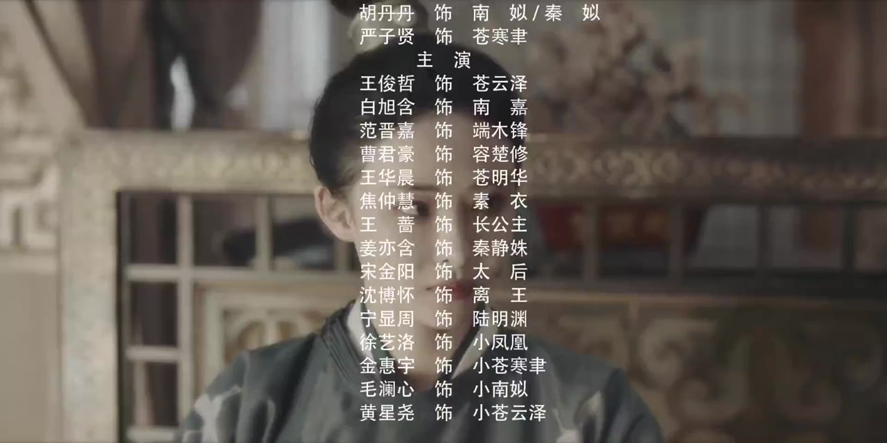 Sủng Phi Hoàng Đồ tập 20 cảnh 3