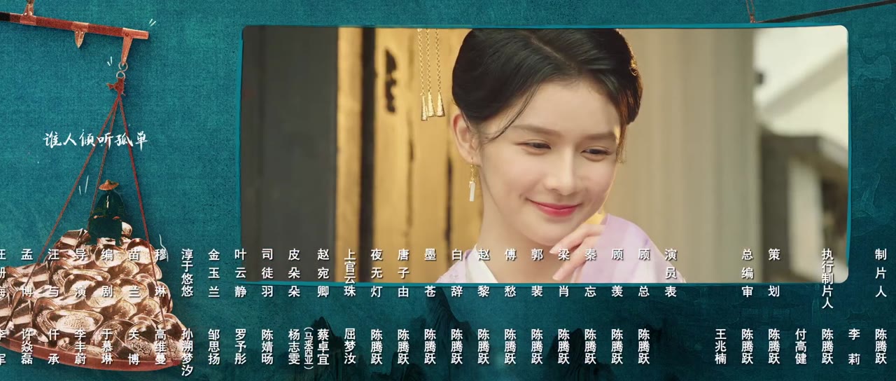 Toàn Tư Tấn Tổ tập 19 cảnh 3