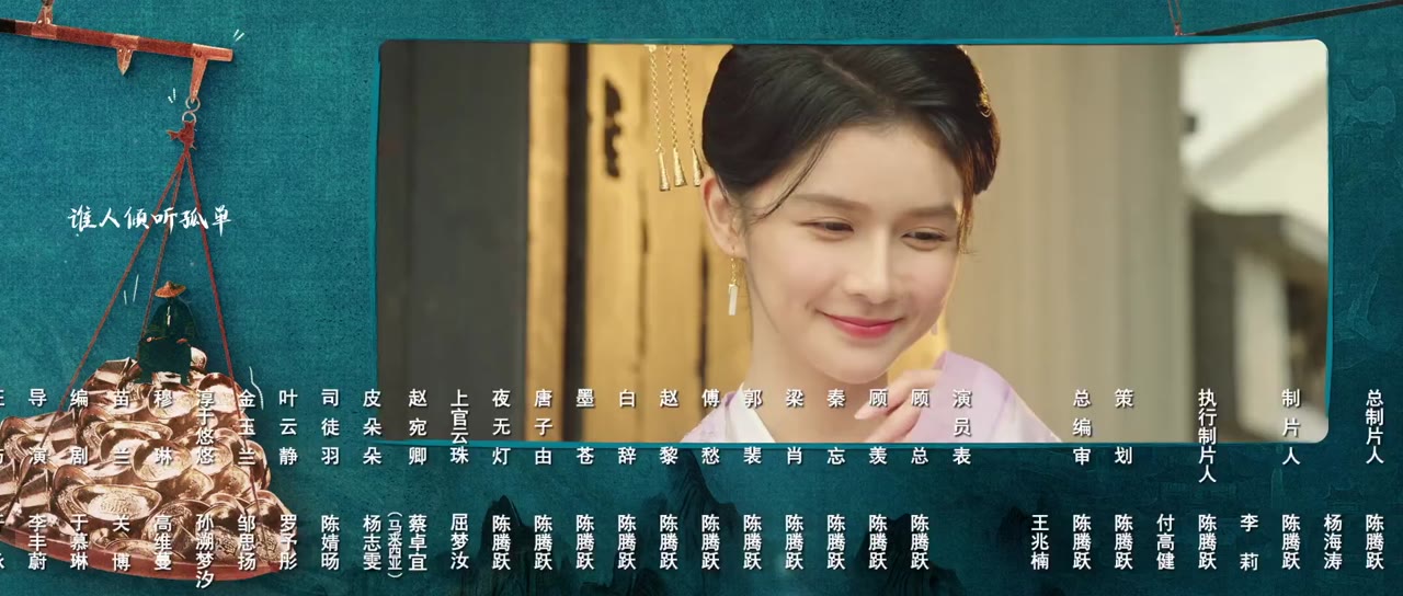 Toàn Tư Tấn Tổ - cảnh 3