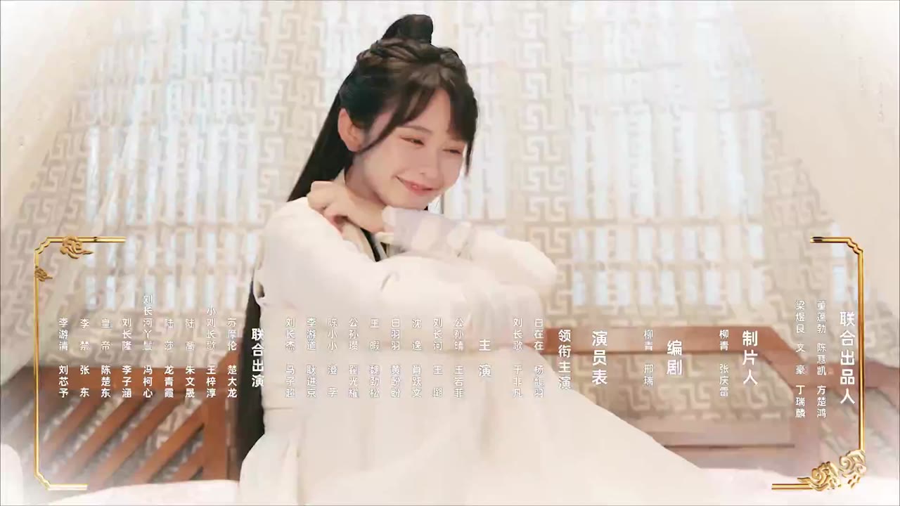 Thỏ Tiên Vương Phi tập 3 cảnh 3